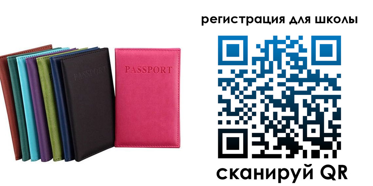 прописка поиск в Заринске