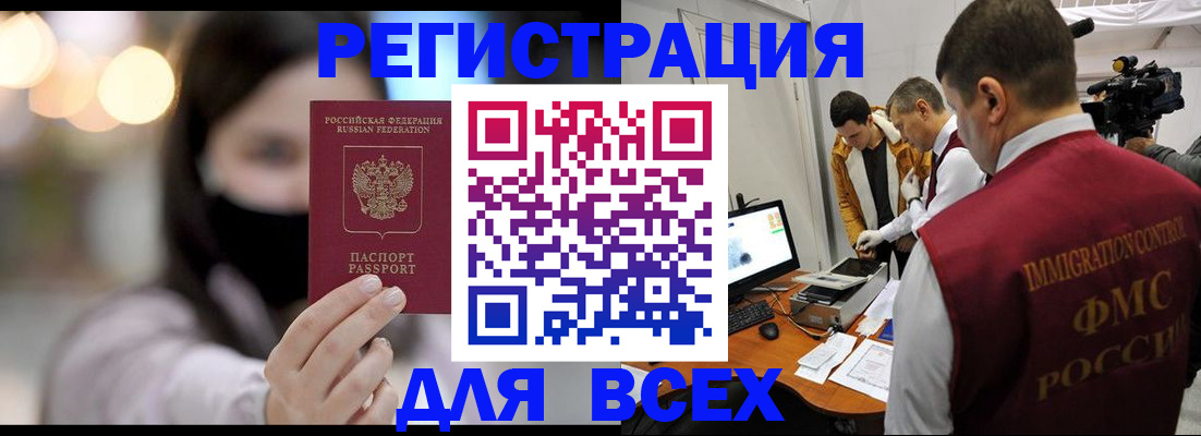 пропишу в квартире в Заринске